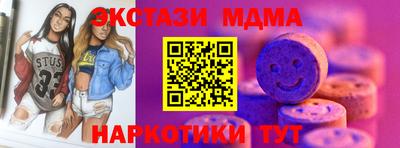 МДМА Заволжье