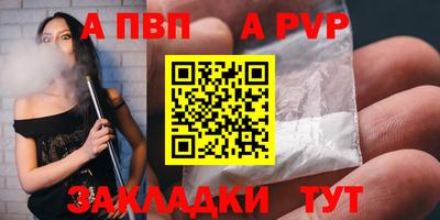 тгк Заводоуковск