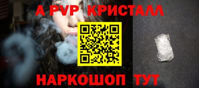 тгк Заводоуковск