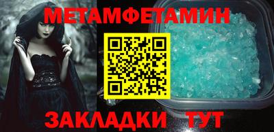 МДМА Заволжье