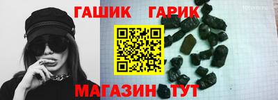 герыч Старая Купавна
