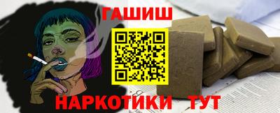 тгк Заводоуковск