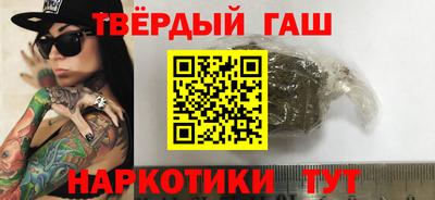 тгк Заводоуковск