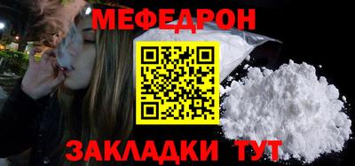 МДМА Заволжье