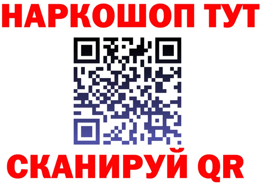 ГАШ Ice-O-Lator как войти мориарти omg Мирный