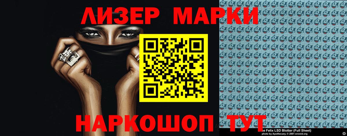 mega зеркало  Лсд 25 экстази ecstasy  ЛСД экстази кислота  Вход с VPN  Мирный 
