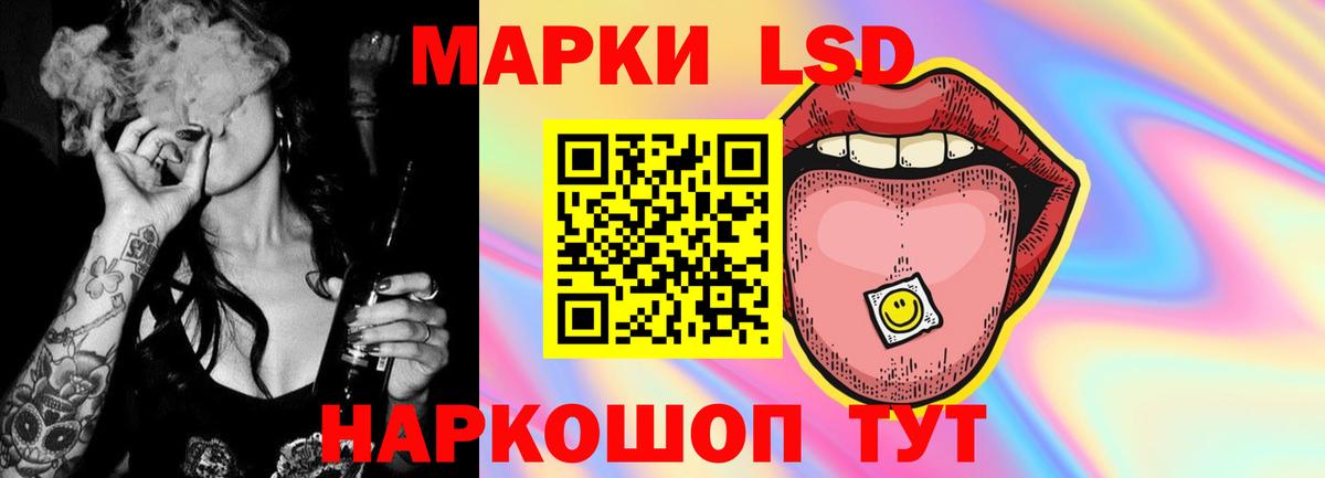 LSD-25 экстази ecstasy Мирный