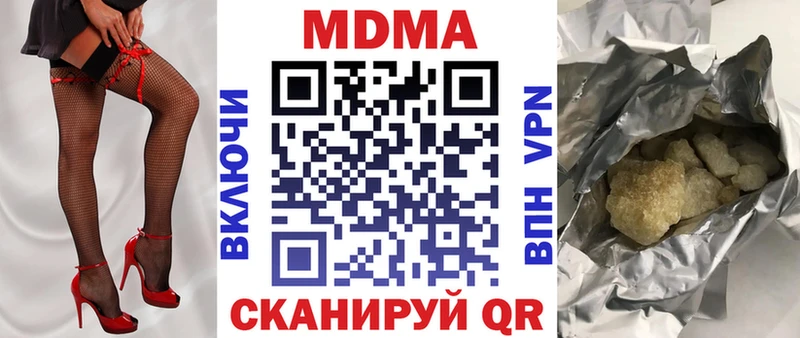 omg зеркало  купить  сайты  мориарти Telegram  MDMA молли  Мирный 