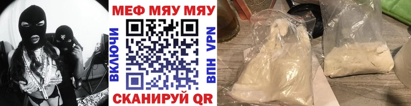 цены   Мирный  Мефедрон кристаллы 