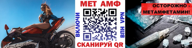 МЕТАМФЕТАМИН винт  где продают   OMG рабочий сайт  Мирный 