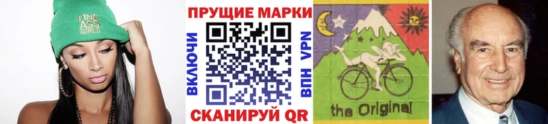 MEGA ссылка  Мирный  Марки NBOMe 1,8мг 