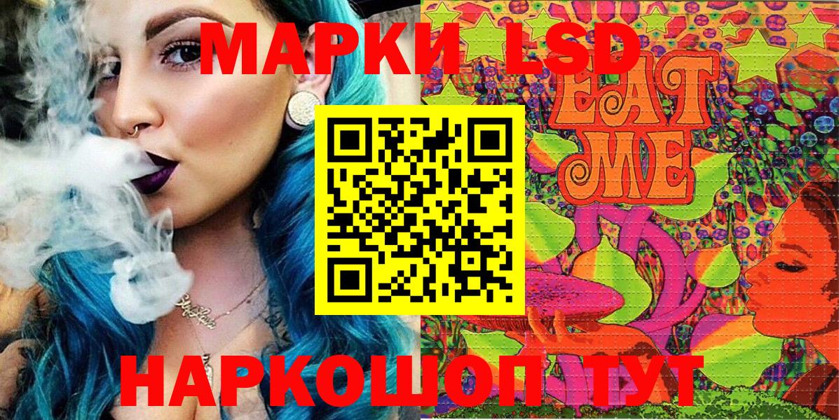 Наркотические марки 1,8мг  Марки N-bome  Мирный  Наркотические марки 1,8мг  Вход с VPN 