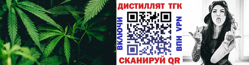 Дистиллят ТГК THC oil  Мирный 