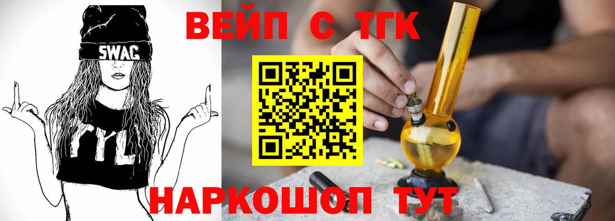 купить  сайты  Вход с VPN  Мирный  Дистиллят ТГК Wax 