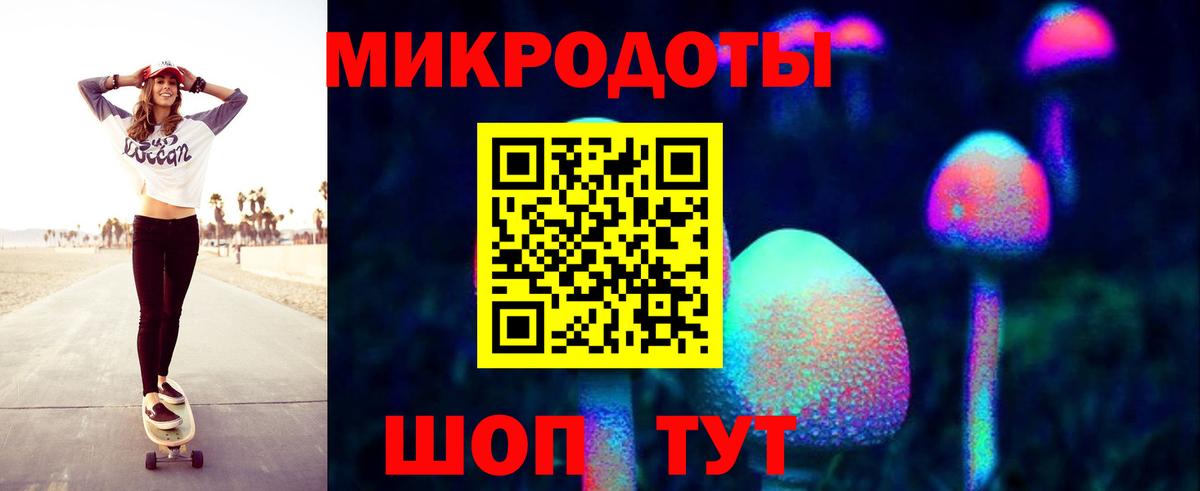 Галлюциногенные грибы MAGIC MUSHROOMS Мирный