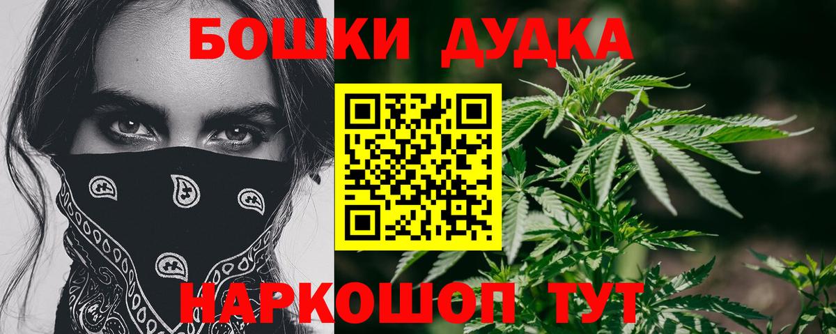 Бошки марихуана Ganja Мирный